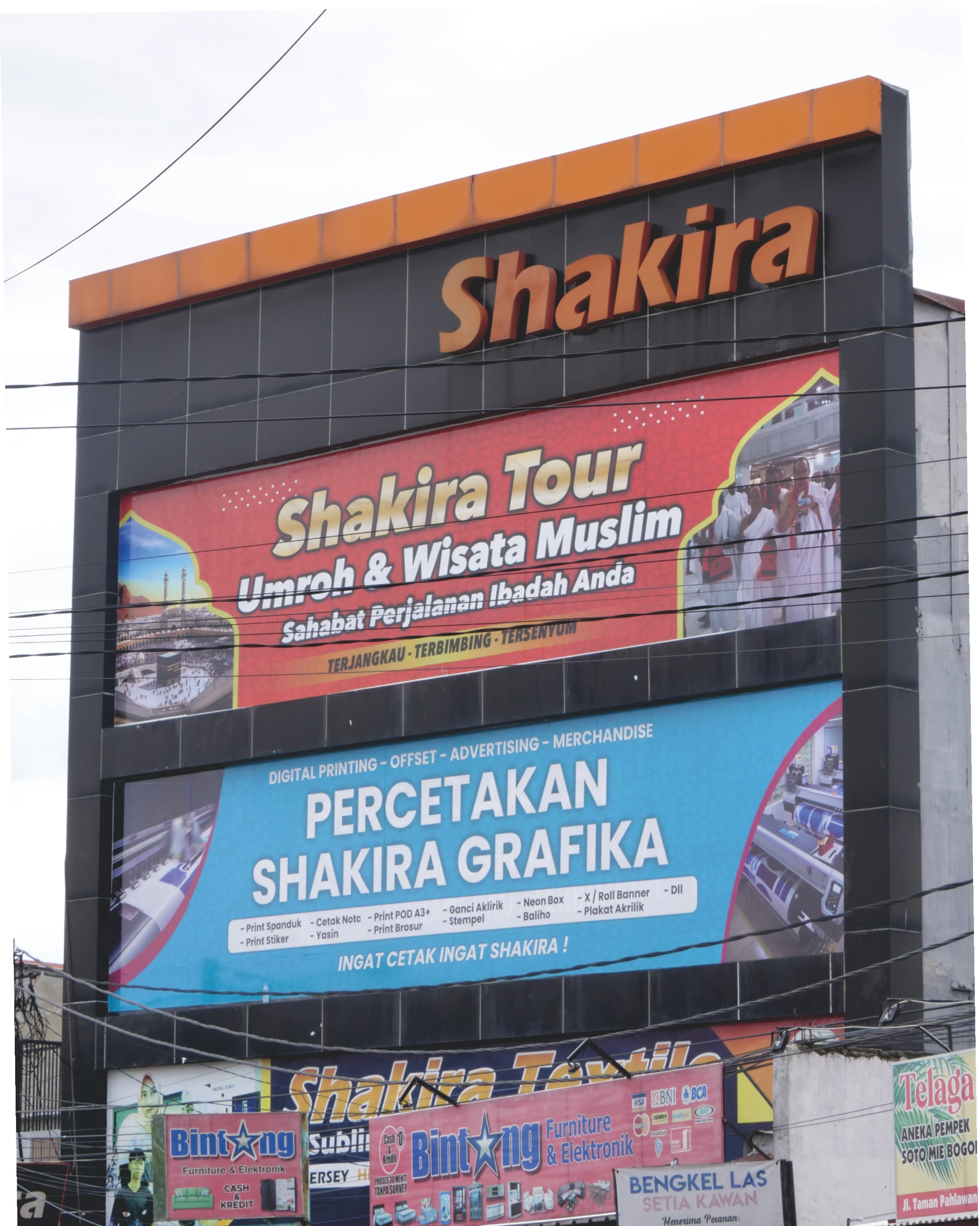 About us shakira